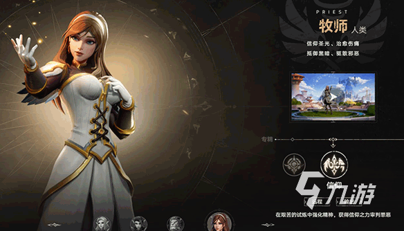 塔瑞斯世界能用手柄玩嗎 塔瑞斯世界支持手柄嗎