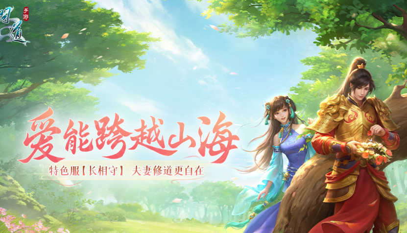 适合长期玩的手机游戏有哪些 2024非常耐玩的手游大全截图