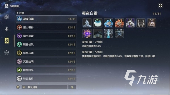 鸣潮数据坞经验怎么获得 鸣潮数据坞合成怎么做
