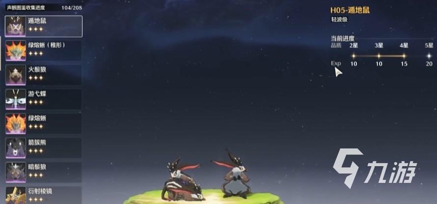 鸣潮数据坞怎么升级不了 鸣潮数据坞等级限制怎么回事