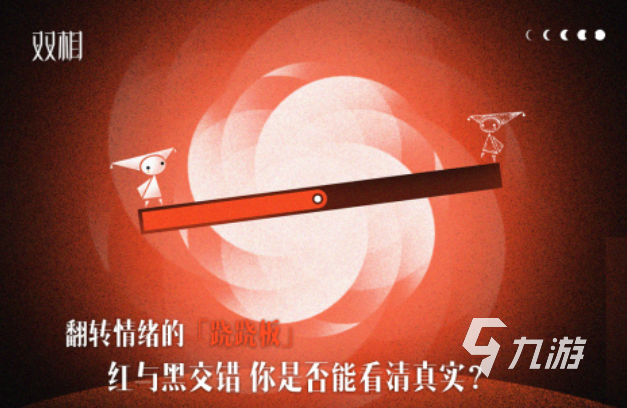 受欢迎的休闲小游戏大全 好玩的休闲游戏前五2024