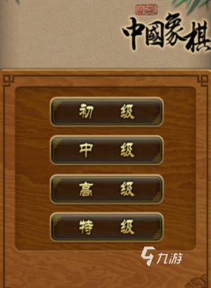 棋艺对决玩法有哪些 棋艺对决玩法特色一览