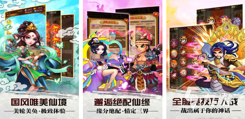 有趣的封神榜游戏单机下载合集 好玩的封神榜游戏推荐2024