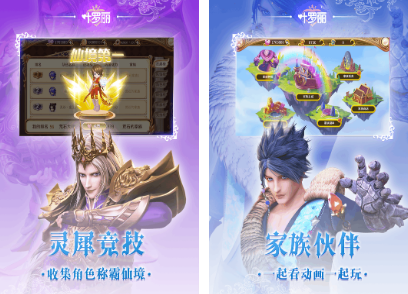 好玩的手游回合制的有哪些 经典的回合制手游排行2024截图