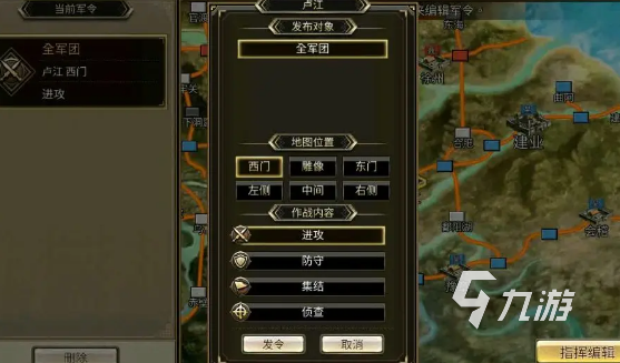 三国群英传国战版地图使用方法 三国群英传国战版地图怎么用