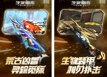 免费的手游fps类型的有哪些 必玩的fps手游大全2024