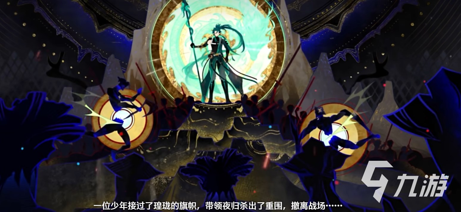 鳴潮彎刀之役劇情介紹 鳴潮彎刀之役講了什么?