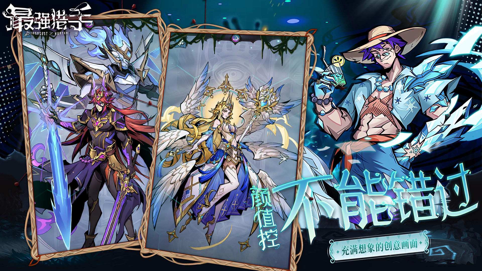 最强猎手好玩吗 最强猎手玩法简介