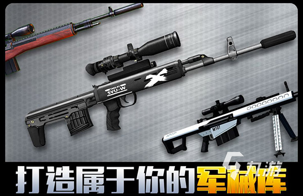 人气较高的狙击单机游戏下载分享 2024经典的狙击单机游戏排行榜