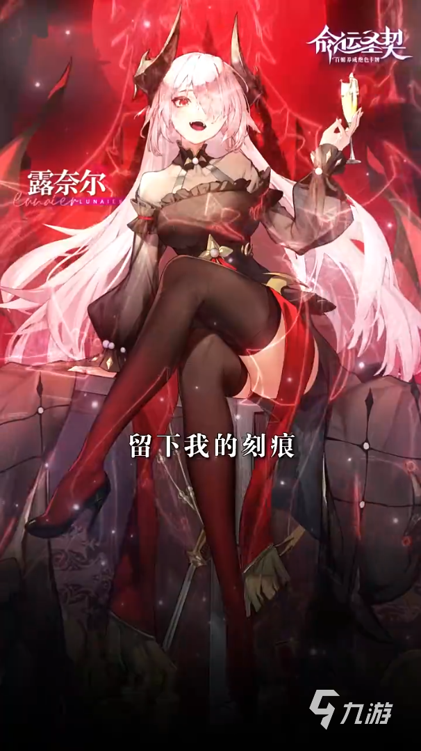 命运圣契人物有哪些 命运圣契角色选择推荐