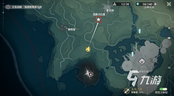 鸣潮无光之森观景点位置在哪 鸣潮无光之森观景点位置分享