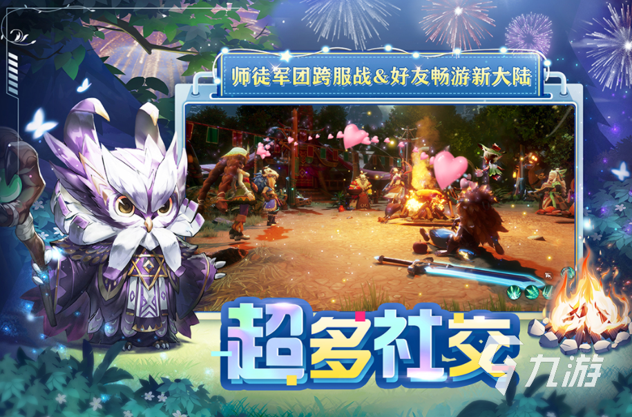 類似怪物獵人的游戲有哪些 2024耐玩的怪物獵人游戲下載分享