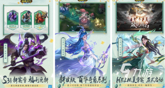 组队玩的手游有哪些2024流行的多人组队游戏合集