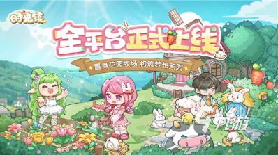 好玩的三个游戏盘点 2024有趣的游戏推荐