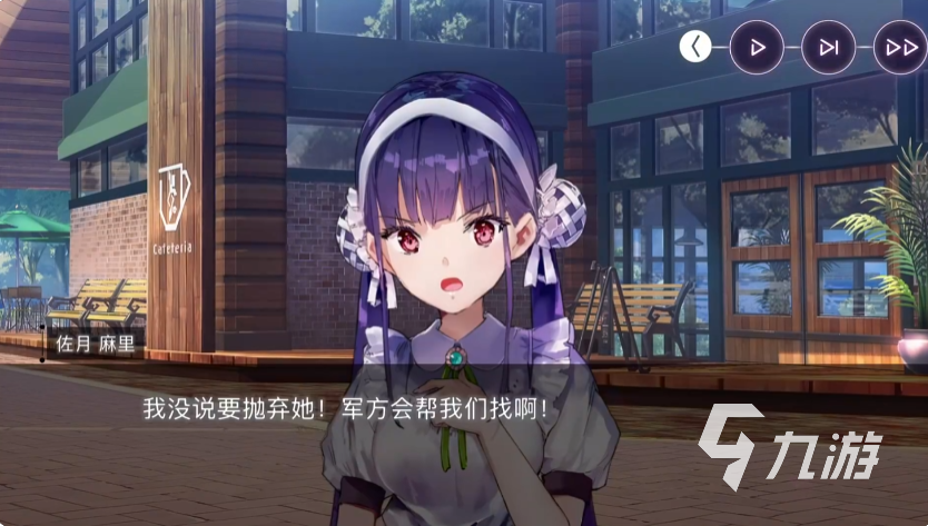 炽焰天穹新手怎么玩 炽焰天穹新手教程分享