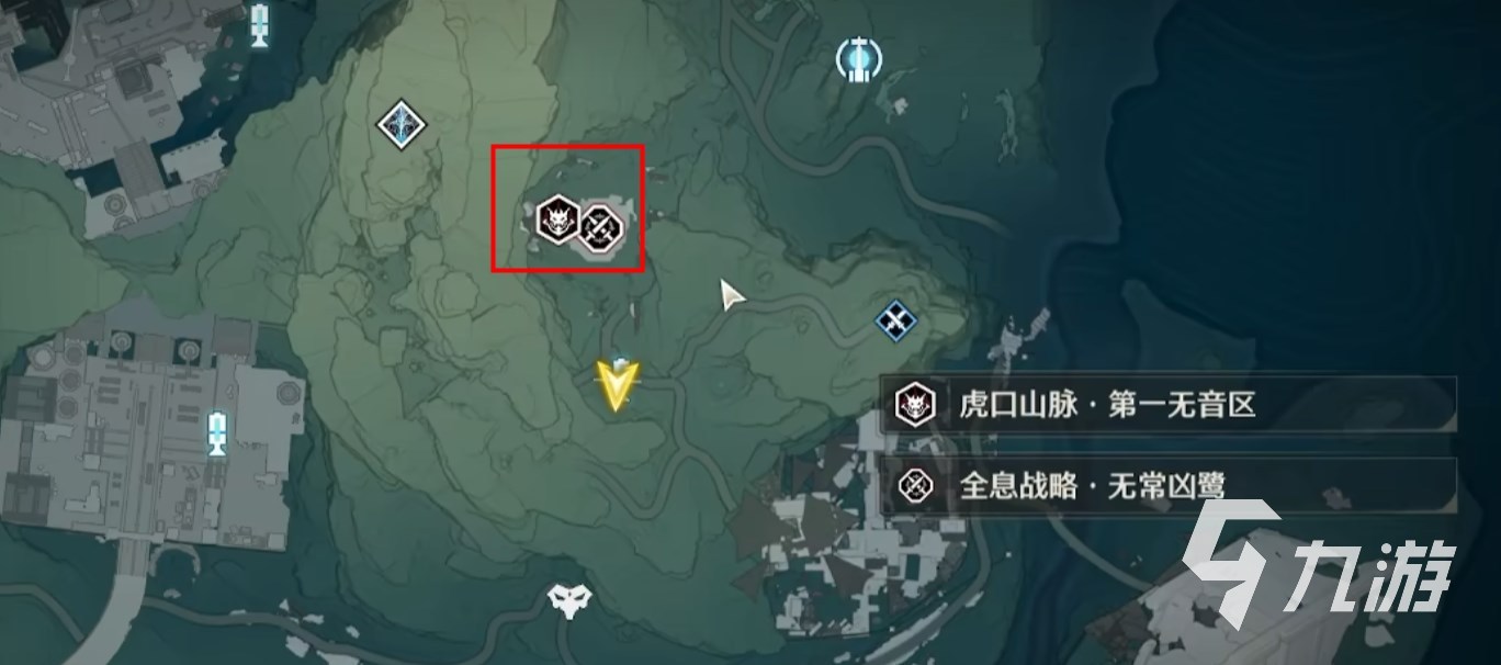 鸣潮无音区怎么解锁 鸣潮虎口山脉无音区入口在哪