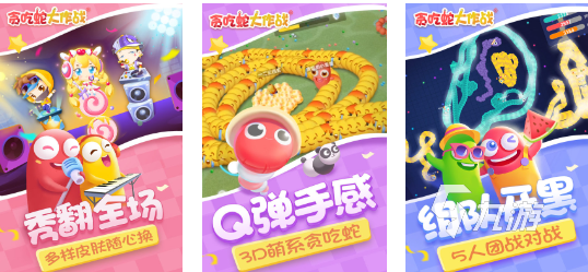 最好玩的手游游戏分享 热门手游大全2024