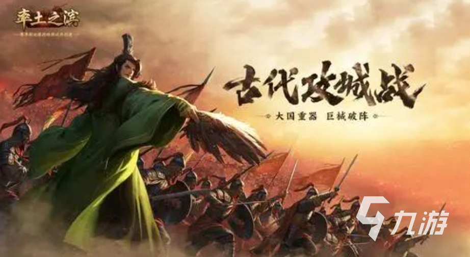 评分高的城防游戏合集2024 最流行的城防手游排行前5
