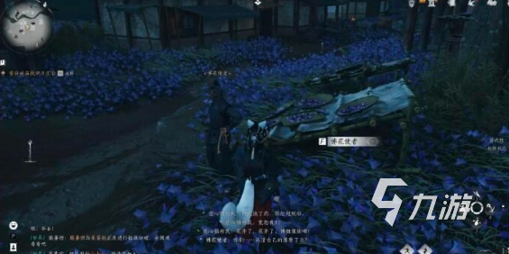 燕云十六聲殘佛不語任務(wù)怎么做 燕云十六聲殘佛不語攻略分享