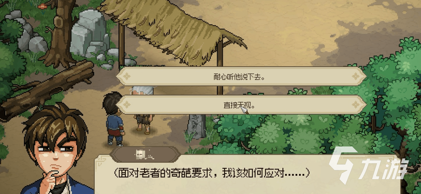 大侠立志传图文攻略 大侠立志传前期流程分享