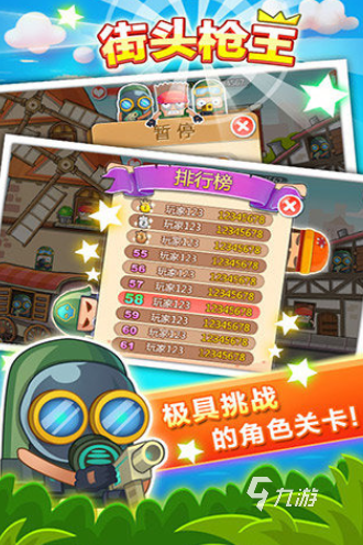 人气较高的狙击单机游戏下载分享 2024经典的狙击单机游戏排行榜