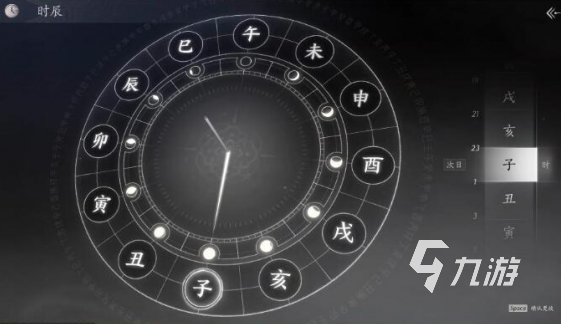 燕云十六声业火不熄攻略分享 燕云十六声业火不熄任务怎么完成