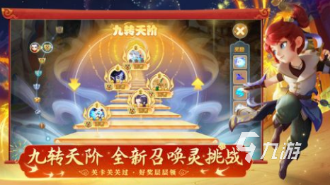 好玩的孙悟空手游排行榜 2024人气的孙悟空游戏大全