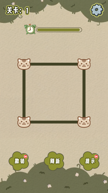 疯狂一笔画截图1
