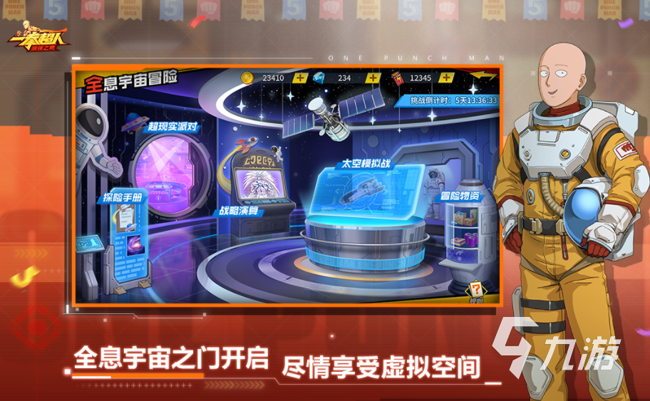 類似怪物獵人的游戲有哪些 2024耐玩的怪物獵人游戲下載分享