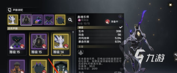 鸣潮低级声骸可以分解吗 鸣潮低级声骸分解流程介绍
