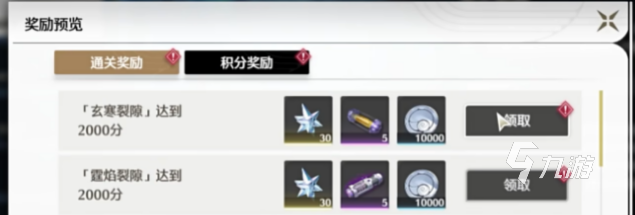 鸣潮合金试冶1-3怎么通关 鸣潮合金试冶1-3过关方法介绍