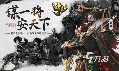 梦想游戏下载合集 2024流行的梦想手游盘点