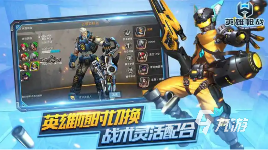 2024经典的枪战手游合集 人气超高的枪战手游下载分享
