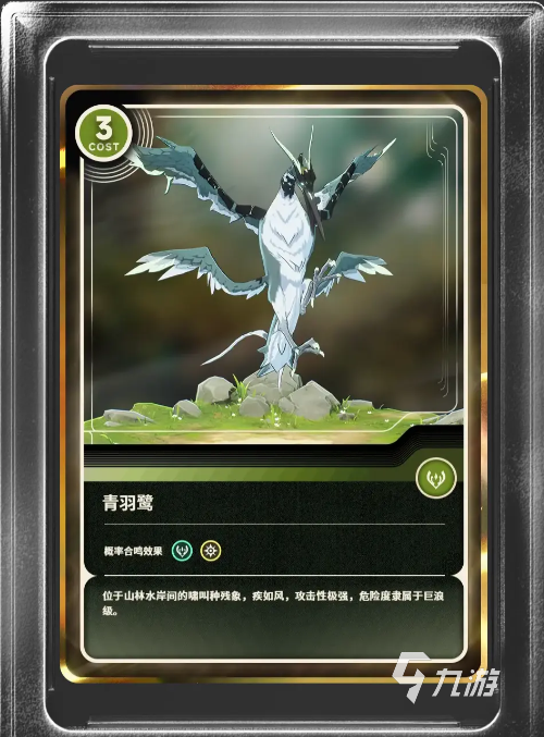 鸣潮自选生骸选什么 鸣潮自选生骸推荐
