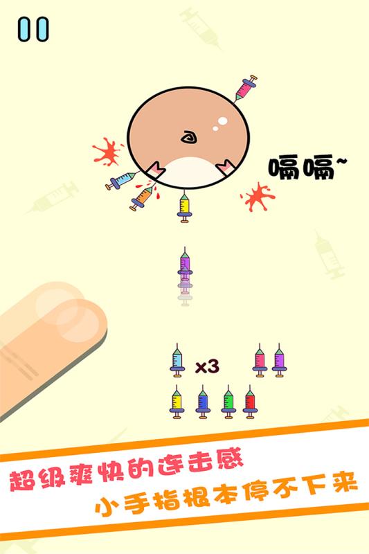2024热门的休闲游戏推荐 受欢迎的休闲游戏有哪些截图