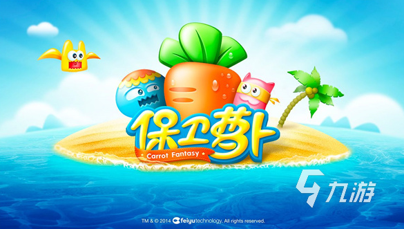 好玩的三个游戏盘点 2024有趣的游戏推荐