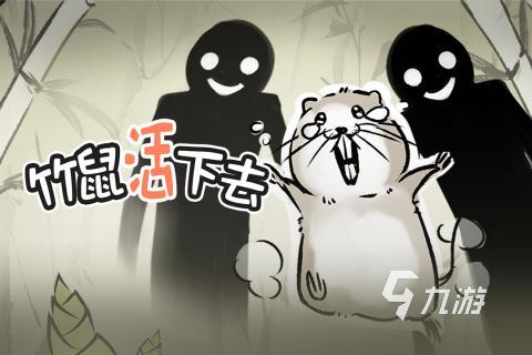 免费无网络单机游戏下载推荐 2024热门的单机手游合集一览