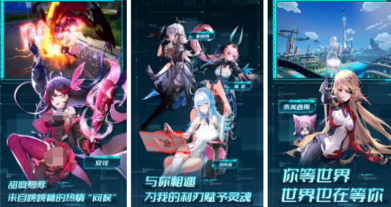 手机网游哪些好玩 2024耐玩的手机网游推荐截图