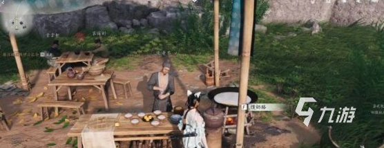 燕云十六声当饮好茶任务怎么做 燕云十六声当饮好茶攻略