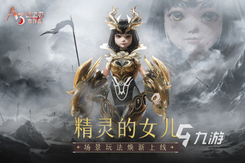 好玩魔幻手游合集下载 2024高人气的魔幻手游有哪些