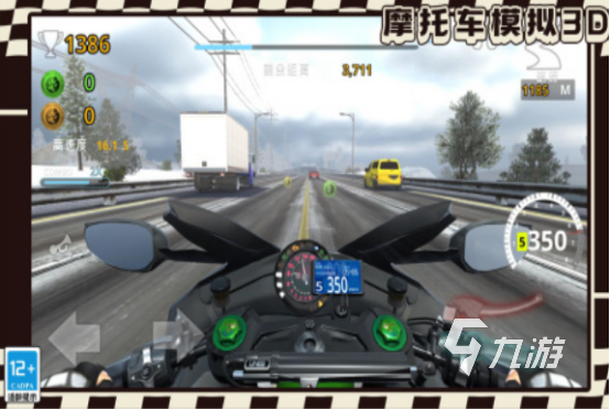 機(jī)車游戲手游真實(shí)高畫質(zhì)的有哪些 好玩的機(jī)車手游推薦2024