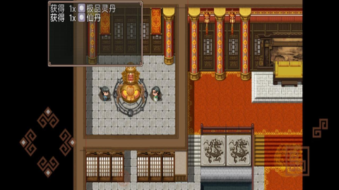 西游外傳截圖1