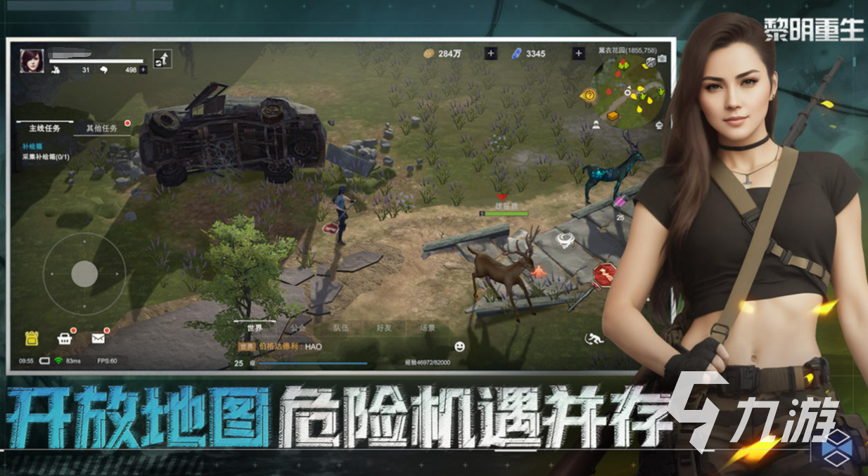 目前玩什么游戏好玩 热门的手游合集2024