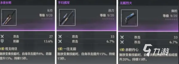 鸣潮夜归魂武器补给箱选什么 鸣潮夜归魂自选宝箱推荐