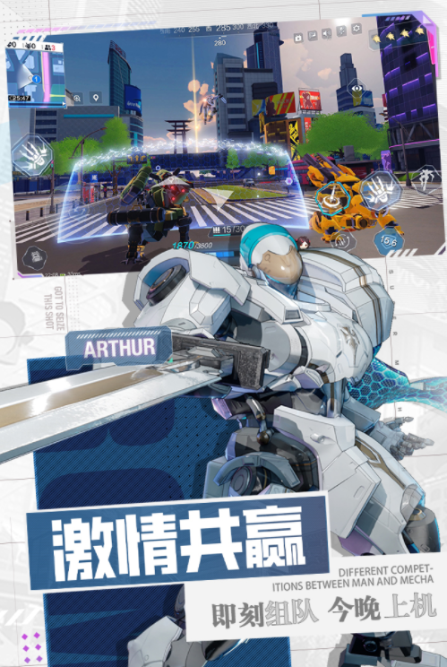 有什么好玩的射击手游分享 2024必玩的射击手游下载大全截图