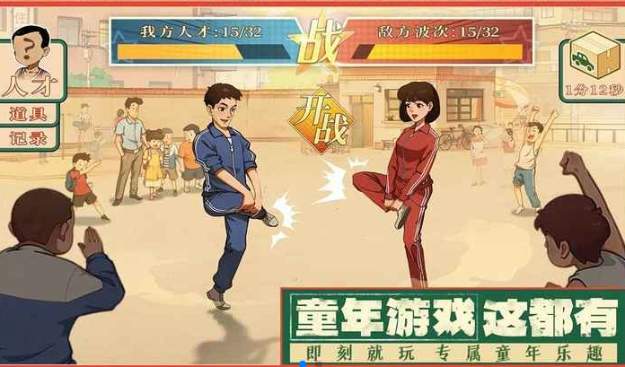 时光杂货店在哪个app下载 时光杂货店入口链接下载截图