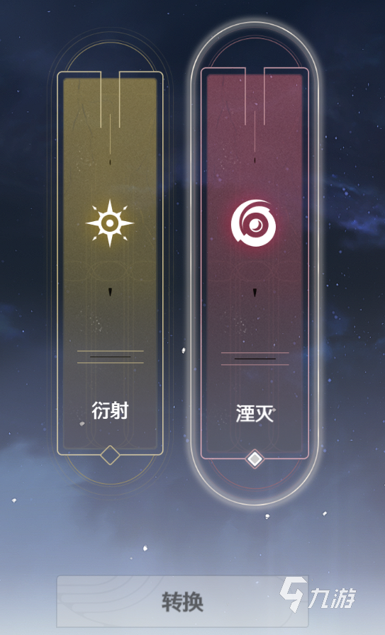 鸣潮怎么变暗主 鸣潮暗主变身方法说明