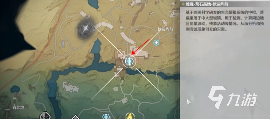 鸣潮显像功能怎么解锁 鸣潮声骸显像功能怎么用