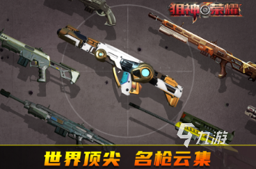 免费的手游fps类型的有哪些 必玩的fps手游大全2024