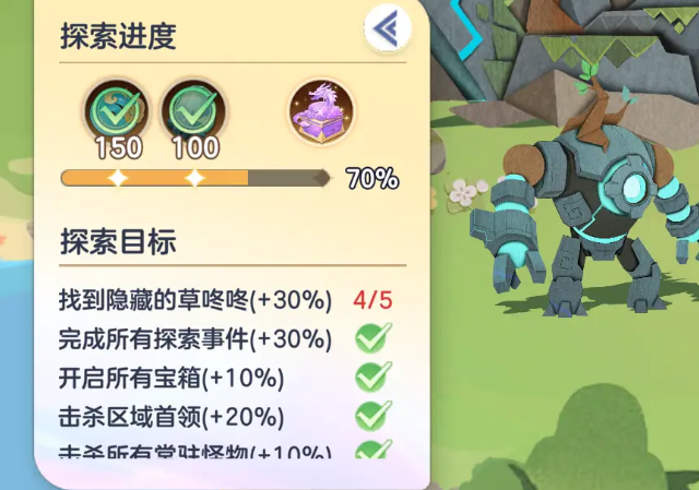 破晓序列隐藏咚咚在哪 破晓序列隐藏咚咚介绍截图
